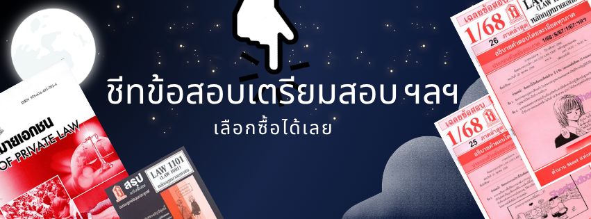 Lawyer Namecard Popup