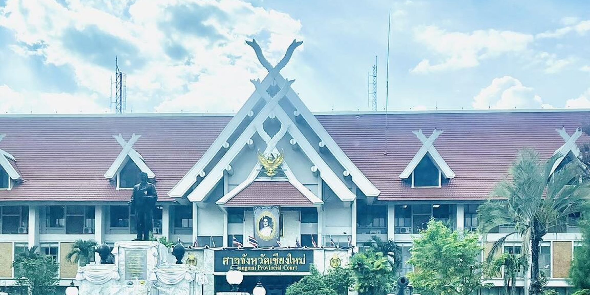 ศาลจังหวัดเชียงใหม่